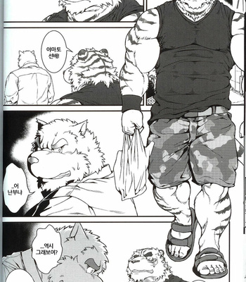 [Jamboree! (jin)] In j – Furry Dormitory 3 [kr] – Gay Manga sex 11