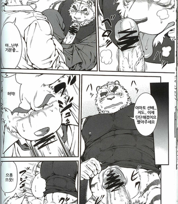[Jamboree! (jin)] In j – Furry Dormitory 3 [kr] – Gay Manga sex 15