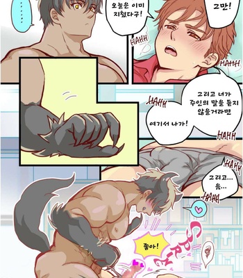 [hanamizu] tim and stella 1 [kr] – Gay Manga sex 8
