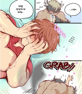 [hanamizu] tim and stella 1 [kr] – Gay Manga sex 9