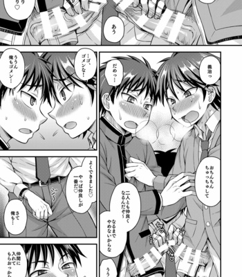 [Datsuryoku Kenkyuukai (Kanbayashi Takaki)] Docchi mo suki nano? [JP] – Gay Manga sex 7