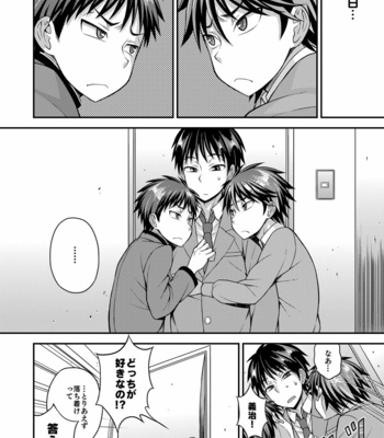 [Datsuryoku Kenkyuukai (Kanbayashi Takaki)] Docchi mo suki nano? [JP] – Gay Manga sex 22