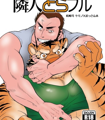 Gay Manga - [Masamune Kokichi (Matsuzaki Tsukasa)] Rinjin Trouble [Rus] – Gay Manga