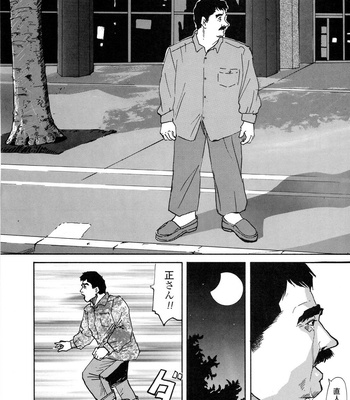 [Mario Kamijo] Michikusa [JP] – Gay Manga sex 23