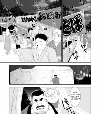 [Bear Tail (Chobikuma)] Mai to Taiko | Dance and Drum [Eng] – Gay Manga sex 2