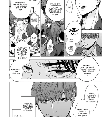 [Kamaboko Teishoku (Kyomu-chan)] No way a Playboy Teacher like me could get Sexually Disciplined and Femcorrupted by my Student! [Eng] – Gay Manga sex 8