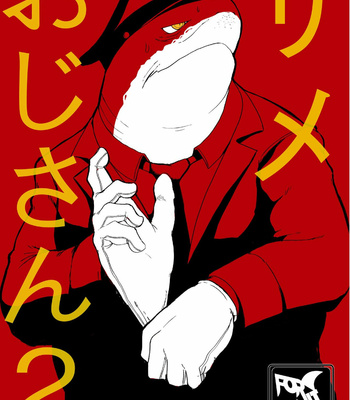 Gay Manga - [Sea-Son (Kata)] Same Oji-san 2 [Eng] – Gay Manga