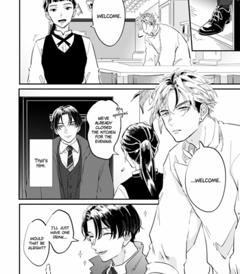 [Nannan] Nidome ha Shoujiki [Eng] (c.1) – Gay Manga sex 13