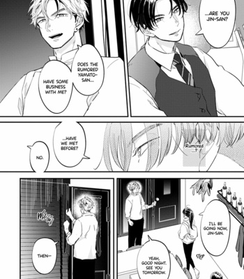 [Nannan] Nidome ha Shoujiki [Eng] (c.1) – Gay Manga sex 15