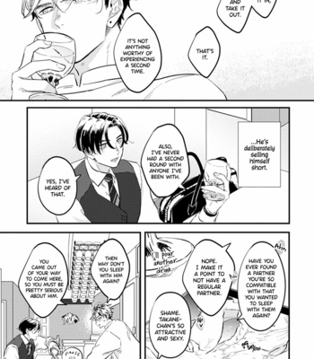 [Nannan] Nidome ha Shoujiki [Eng] (c.1) – Gay Manga sex 22