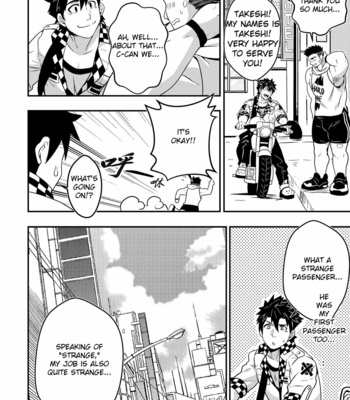 [Mazjojo] Hey! Mr. Taxi! [Eng] – Gay Manga sex 3