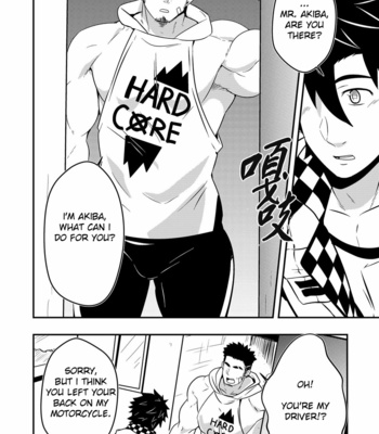 [Mazjojo] Hey! Mr. Taxi! [Eng] – Gay Manga sex 7