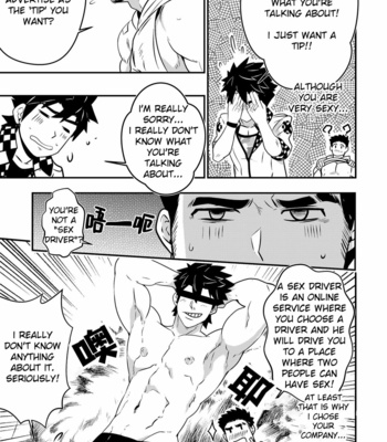 [Mazjojo] Hey! Mr. Taxi! [Eng] – Gay Manga sex 10