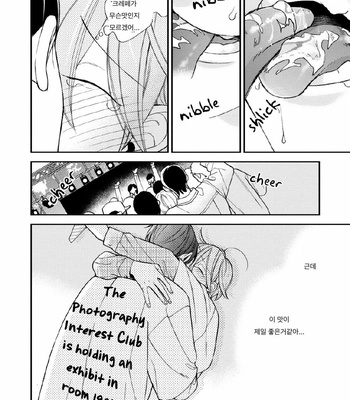 [Okuda Waku] Itonaga-kun no koi no ito – Volume 2 (update c.5) [Kr] – Gay Manga sex 110