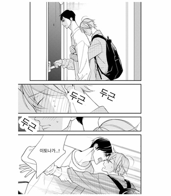 [Okuda Waku] Itonaga-kun no koi no ito – Volume 2 (update c.5) [Kr] – Gay Manga sex 17