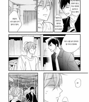 [Okuda Waku] Itonaga-kun no koi no ito – Volume 2 (update c.5) [Kr] – Gay Manga sex 33