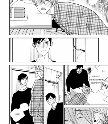 [Okuda Waku] Itonaga-kun no koi no ito – Volume 2 (update c.5) [Kr] – Gay Manga sex 45