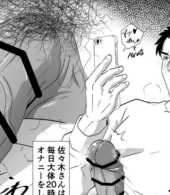 Gay Manga - [Shiro] Ana o Nozoku to… – Gay Manga