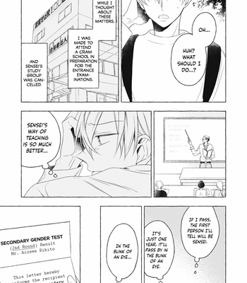 [ASANAE Arata] Kimi wa Omega [Eng] (update c.4) – Gay Manga sex 83
