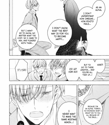 [ASANAE Arata] Kimi wa Omega [Eng] (update c.4) – Gay Manga sex 94