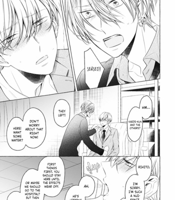 [ASANAE Arata] Kimi wa Omega [Eng] (update c.4) – Gay Manga sex 97