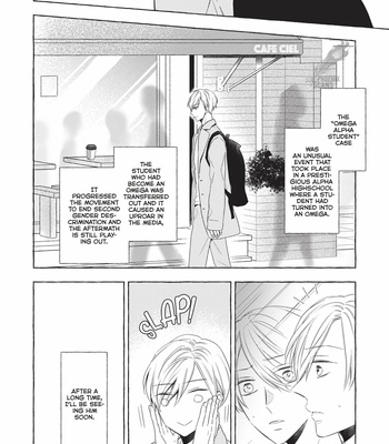 [ASANAE Arata] Kimi wa Omega [Eng] (update c.4) – Gay Manga sex 13