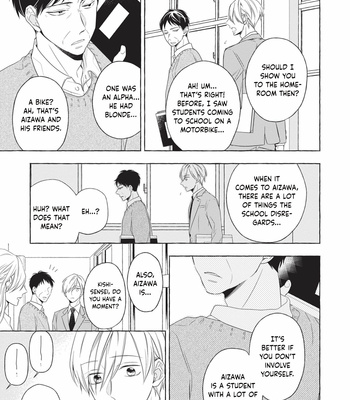 [ASANAE Arata] Kimi wa Omega [Eng] (update c.4) – Gay Manga sex 24