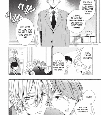 [ASANAE Arata] Kimi wa Omega [Eng] (update c.4) – Gay Manga sex 25