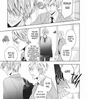 [ASANAE Arata] Kimi wa Omega [Eng] (update c.4) – Gay Manga sex 28