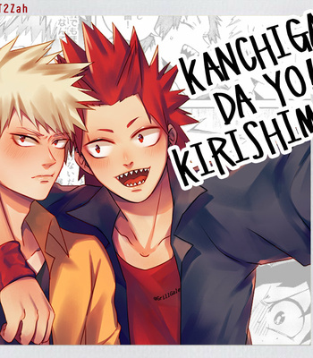 [YS (Satou)] Kanchigai da yo! Kirishima-kun! – Boku no Hero Academia dj [Eng] – Gay Manga thumbnail 001