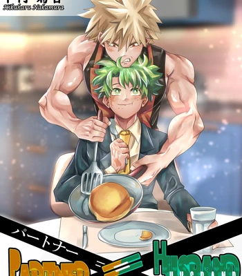 Gay Manga - [Kikuharu Nakamura] Partner = Husband – Boku no Hero Academia dj [Eng] – Gay Manga