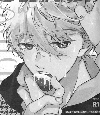 [vivant! & ivory. (Nari & Mochida)] Switch – Blue Lock dj [Eng] – Gay Manga sex 3
