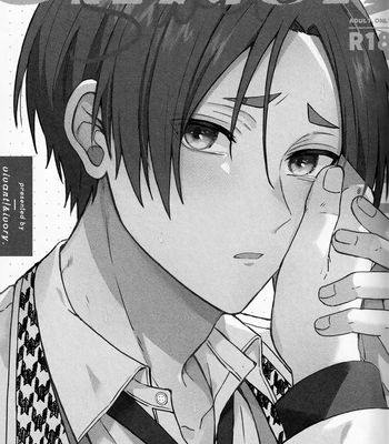 [vivant! & ivory. (Nari & Mochida)] Switch – Blue Lock dj [Eng] – Gay Manga sex 16