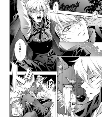 [Kinokonchi (Kinoko Aiko)] Kurozukin-kun to Ookami-san 2 [JP] – Gay Manga sex 8