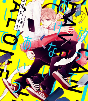 Gay Manga - [YOSHIO Akira] Hanatte Okenai Aitsu ni Tsuite [Eng] – Gay Manga