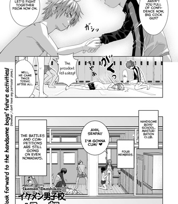 [Jinrai Issen (Ichiga)] Ikemen Danshikou ShikoShiko Bu [Eng] – Gay Manga sex 25