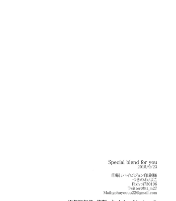 [Tsukinowa (Yoko)] Special Blend For You – Daiya no Ace dj [Eng] – Gay Manga sex 35