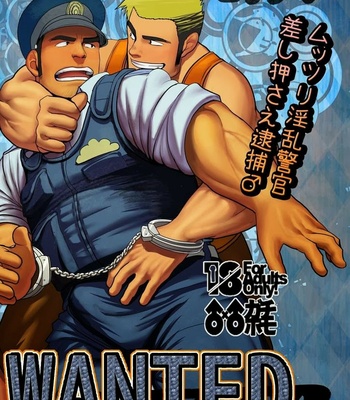 [Moritake] Wanted [Thai] – Gay Manga thumbnail 001