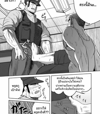 [Moritake] Wanted [Thai] – Gay Manga sex 6