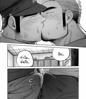 [Moritake] Wanted [Thai] – Gay Manga sex 8