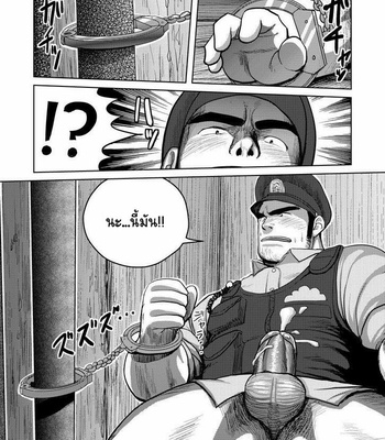 [Moritake] Wanted [Thai] – Gay Manga sex 22