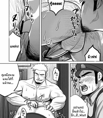 [Moritake] Wanted [Thai] – Gay Manga sex 28
