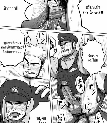 [Moritake] Wanted [Thai] – Gay Manga sex 30