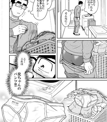 [Akitaku Kikaku (Taku Hiraku)] Kihira Kyoudai [JP] – Gay Manga sex 6