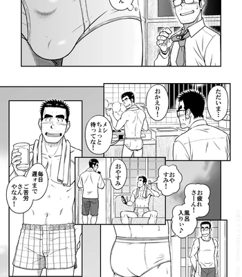 [Akitaku Kikaku (Taku Hiraku)] Kihira Kyoudai [JP] – Gay Manga sex 15