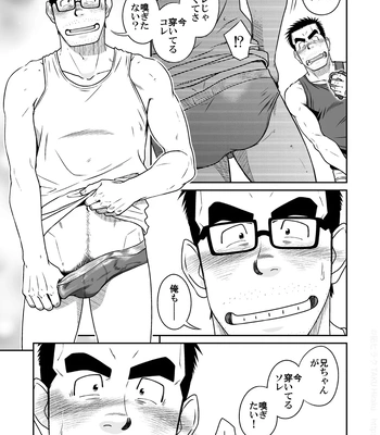 [Akitaku Kikaku (Taku Hiraku)] Kihira Kyoudai [JP] – Gay Manga sex 19