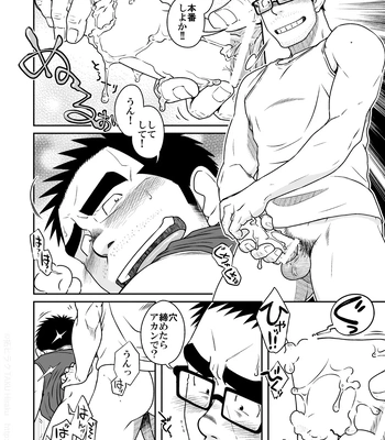[Akitaku Kikaku (Taku Hiraku)] Kihira Kyoudai [JP] – Gay Manga sex 28