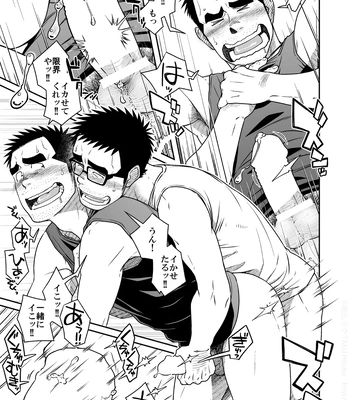 [Akitaku Kikaku (Taku Hiraku)] Kihira Kyoudai [JP] – Gay Manga sex 33