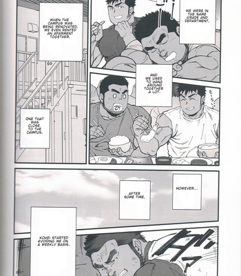 [Mitsuwa Building (Terujirou)] Chikan Densha (Otoko Matsuri Vol 13) [Eng] – Gay Manga sex 4