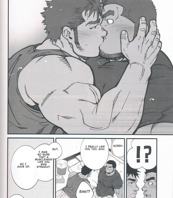 [Mitsuwa Building (Terujirou)] Chikan Densha (Otoko Matsuri Vol 13) [Eng] – Gay Manga sex 20